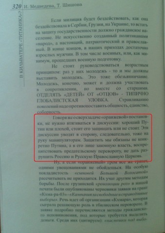 Снимок