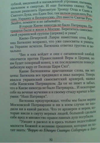 Снимокп