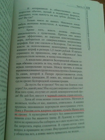 звантаження