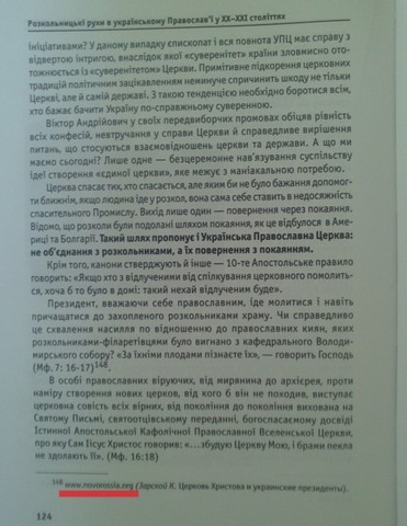 іукм