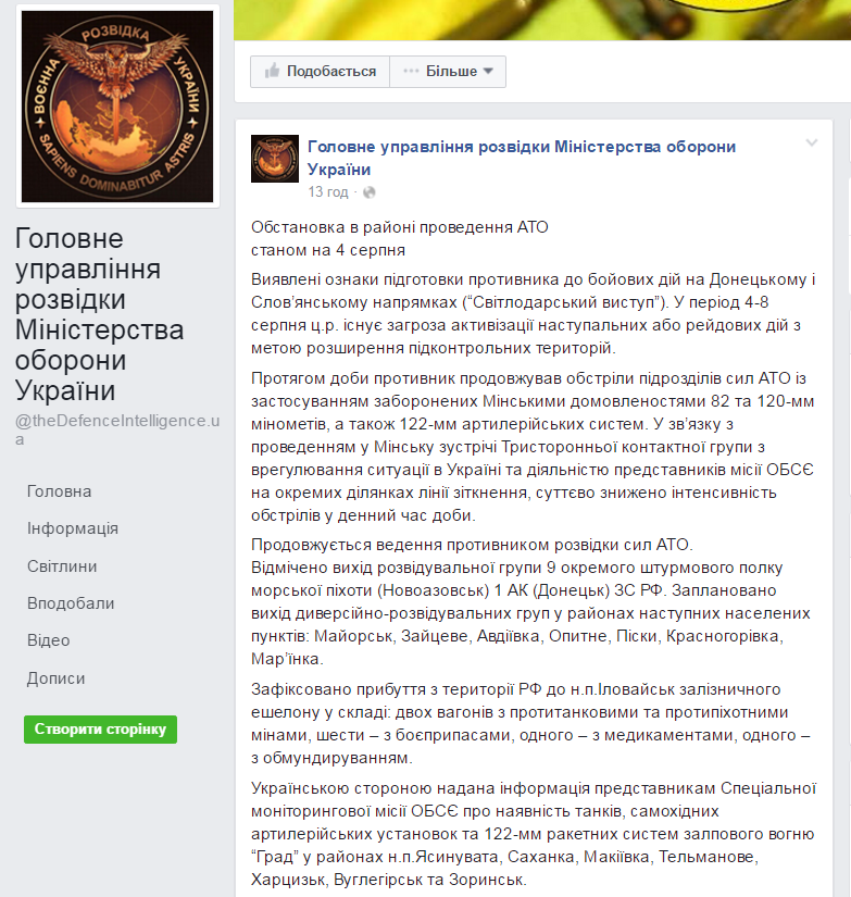 Снимок