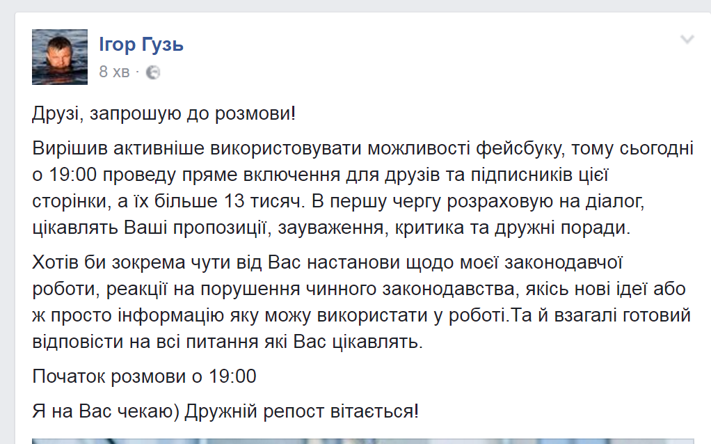 Снимок
