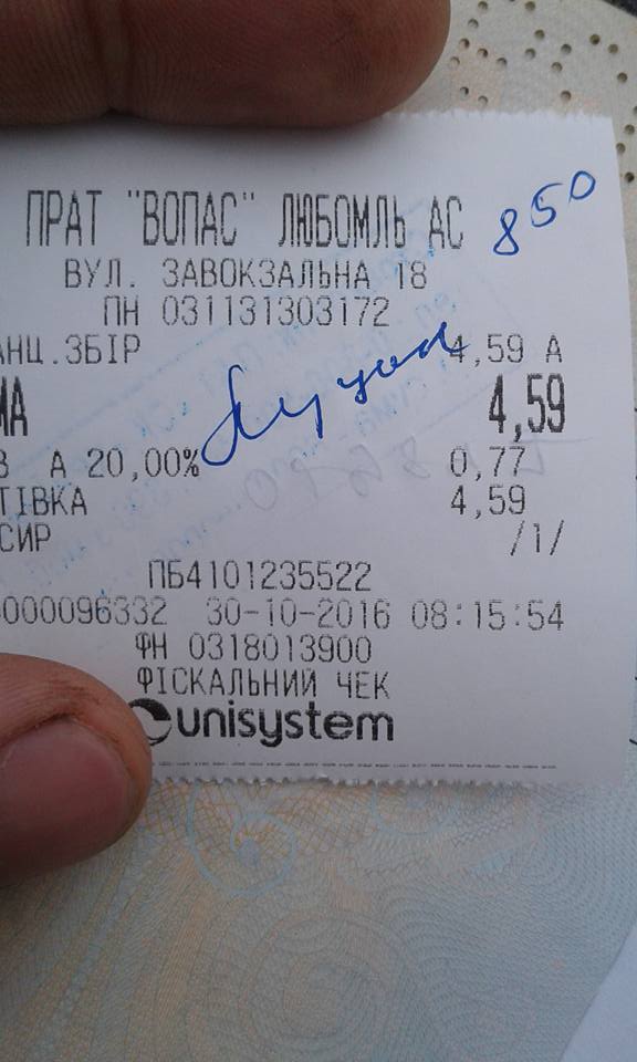 14732311_1623816117912581_161204512422414514_n