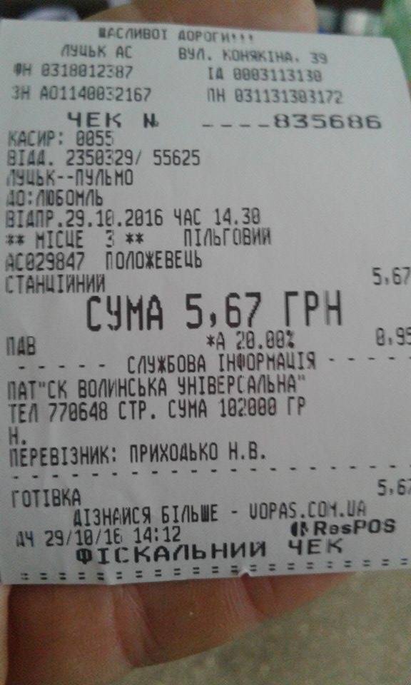 14914982_1624301404530719_2019310395_n